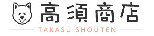 高須商店