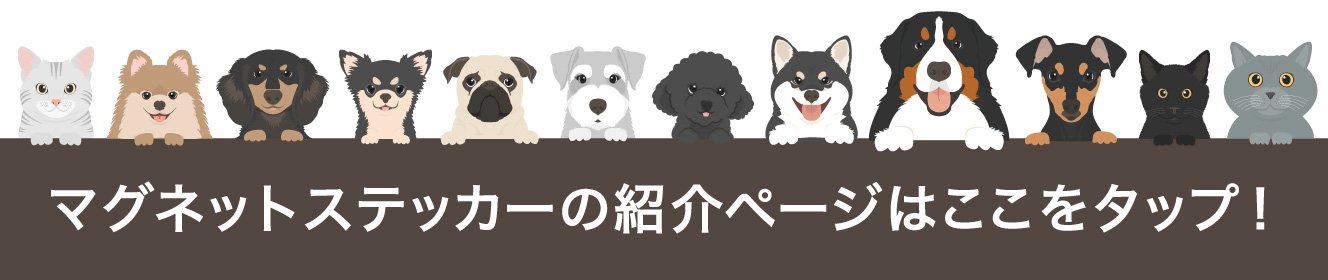 高須商店